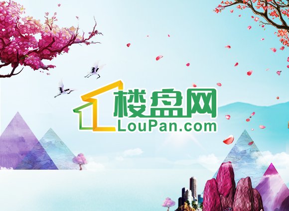 德州龙门帝都怎么样?邻里亲近,和谐温馨