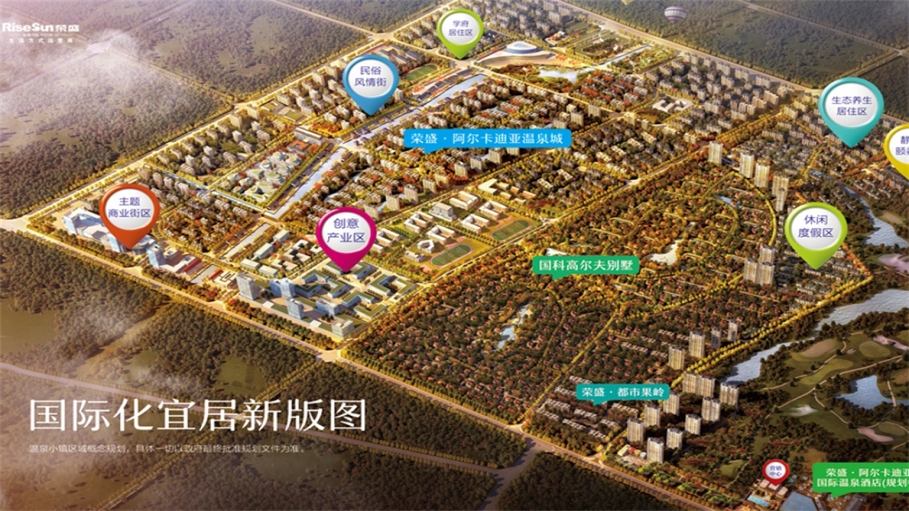 荣盛理想时代荣盛理想时代视频看房