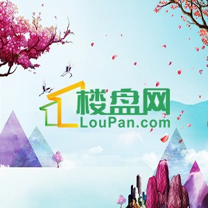 德州石榴春江明月是理想的家吗?理想生活新选择