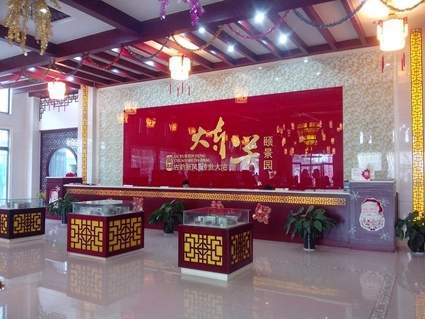 宝林大东关颐景园效果图